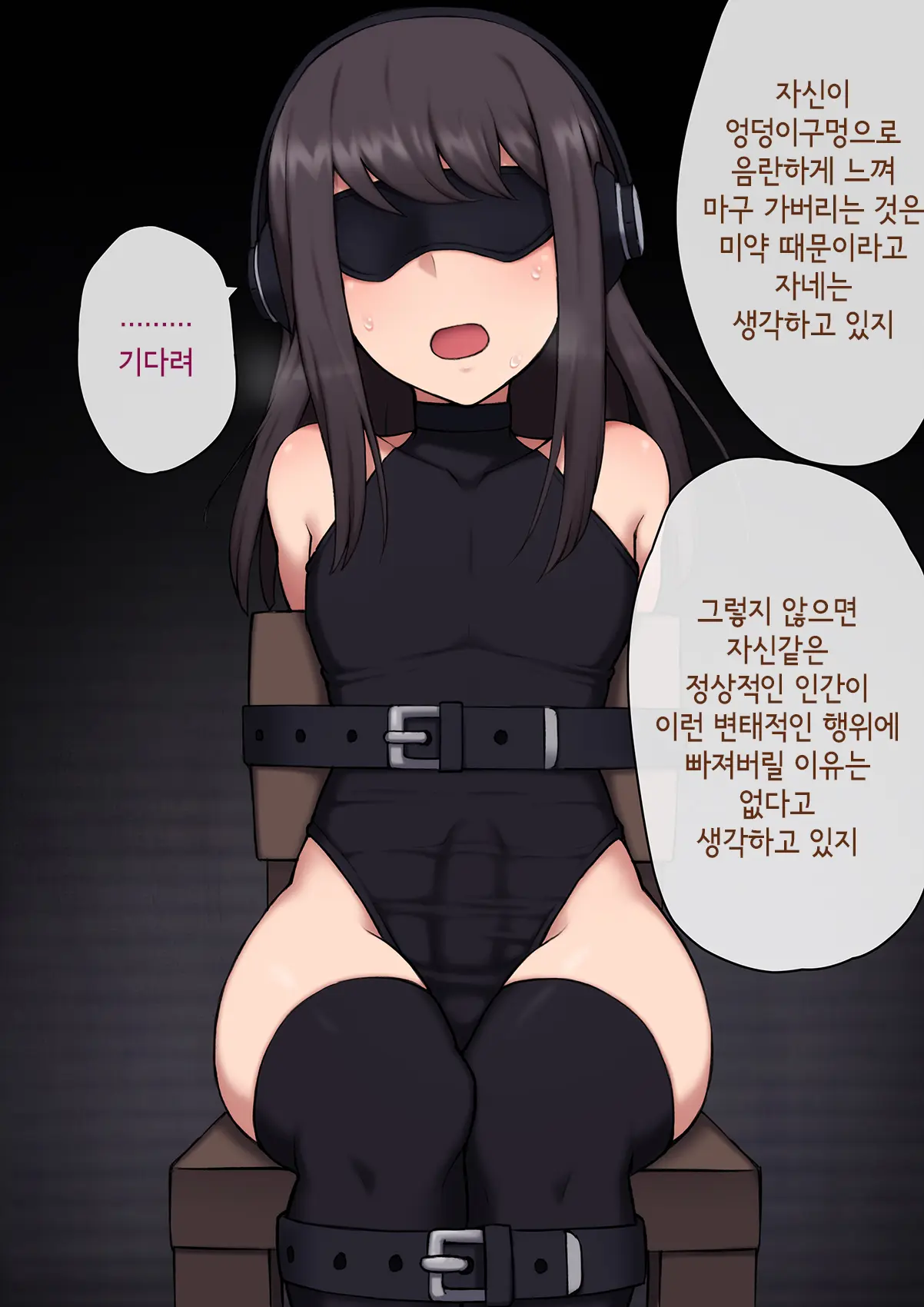 Josou Mesu Ochi Fuuki Iin ~Kiyoku Tadashii Mohansei Ga Inran Bitch Ni Ochiru Made~